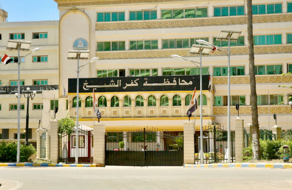 مكتبة كفر الشيخ العامة